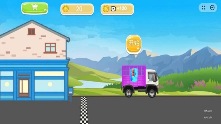 我在山地飙卡车