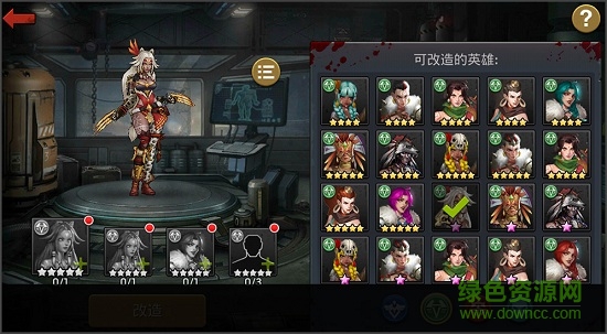 凯旋之门之末日激斗