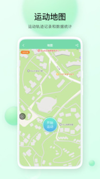 h band lite安卓版本