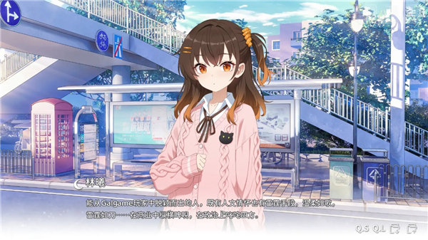 galgame死馆2安卓版