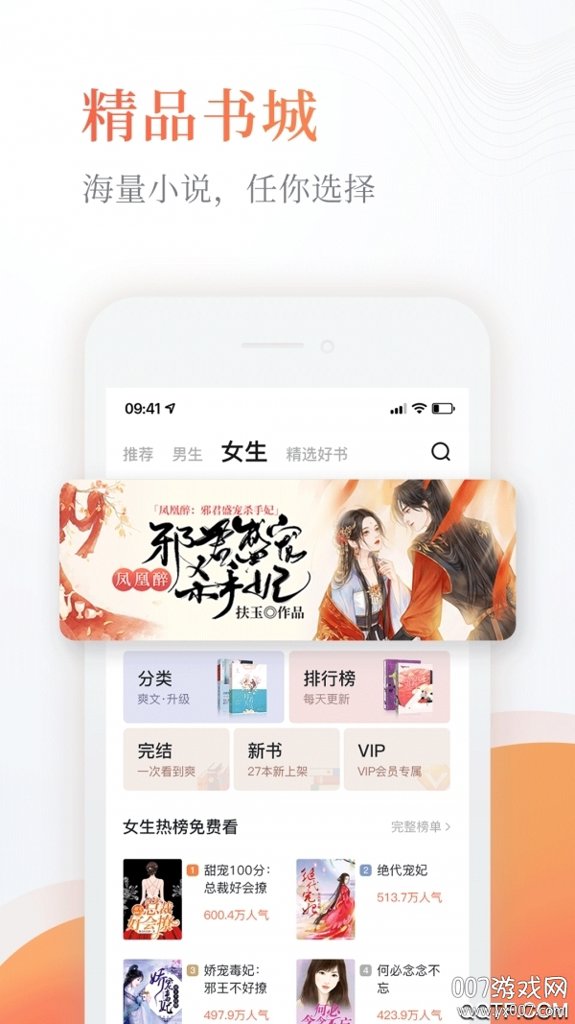 十八书屋(废文)