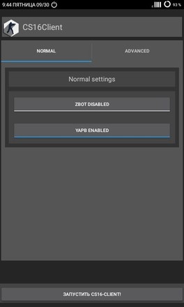 cs1.6迅游网轻量版安卓版
