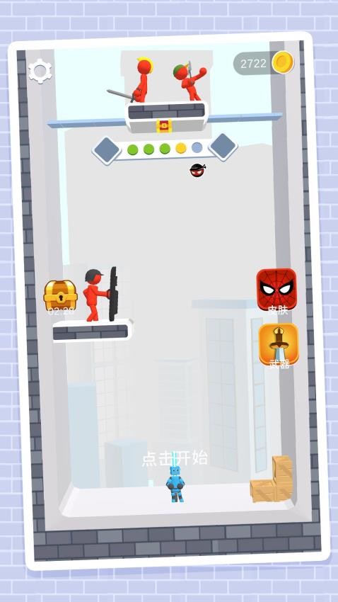 火柴人登顶之路