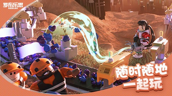 罗布乐思国际服安装器