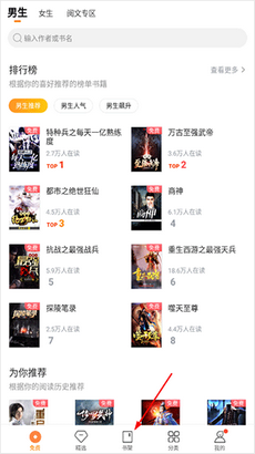 多看阅读7.0.1纯本地版