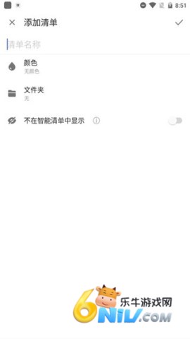 滴答清单国际版（ticktick）