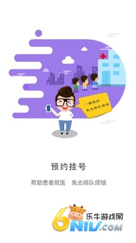 居民健康(医生版)