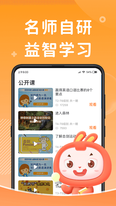 91牛老版本安装包