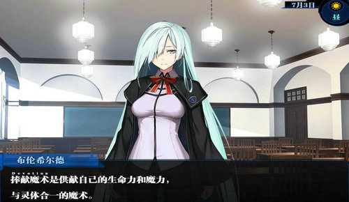 Fate尘埃帝国 汉化版