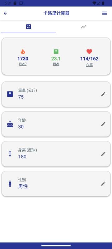 Do Workout – 健身追踪器