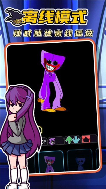 Friday Night Funkin安装器