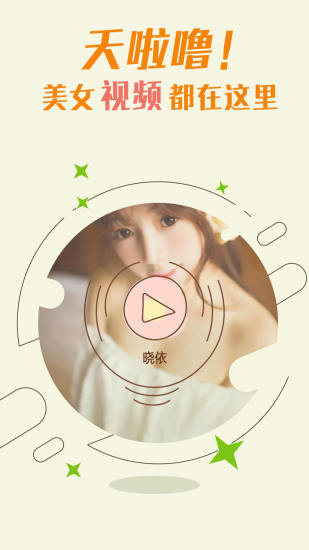 情趣社官方版2026