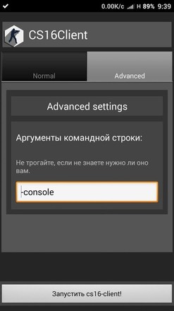 cs1.6迅游网轻量版安卓版