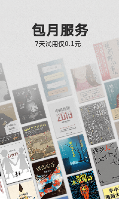 kindle阅读(电子书籍阅读软件) v8.103.0.110 安卓版