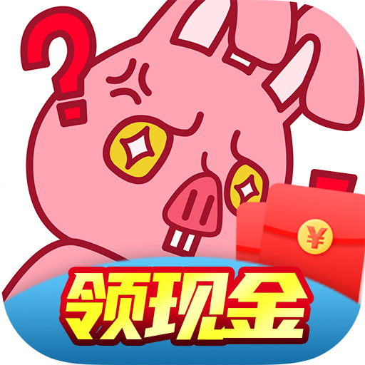 红包赚钱宝手机版