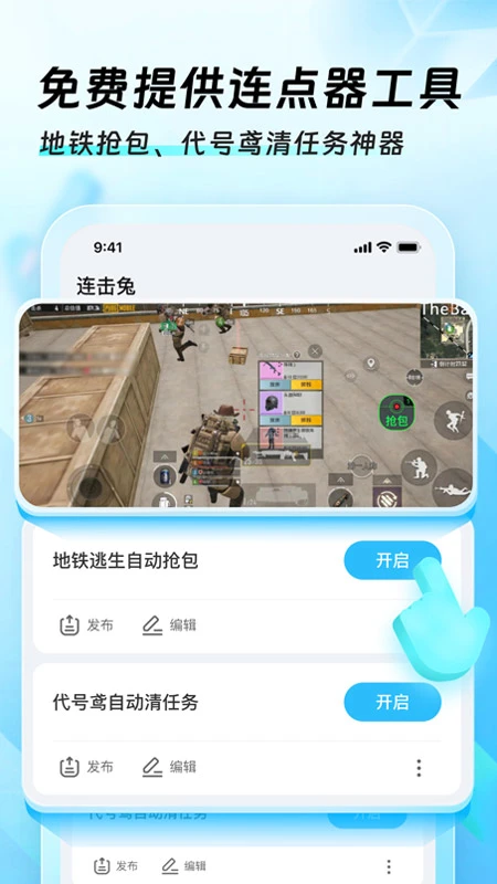 笔趣阁app2024纯净无广告版软件