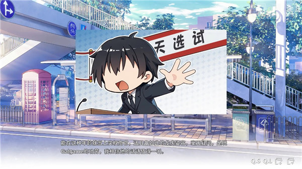 galgame死馆2安卓版