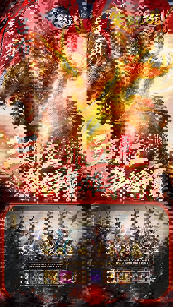 笑梦江山(0.1折鉴宝送直充)