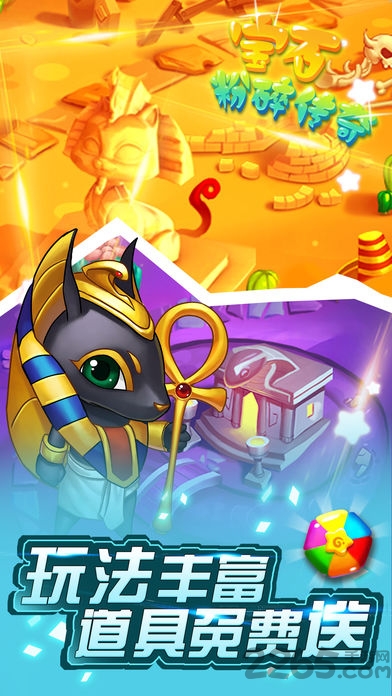 磁力宝最新官网版