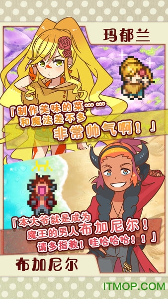 マルシェ