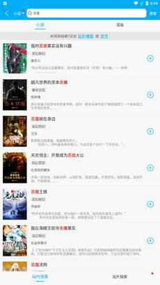 多看阅读7.0.1纯本地版