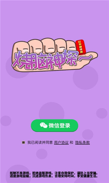 红包赚钱宝手机版