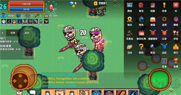 Pixel Knights Online安装器