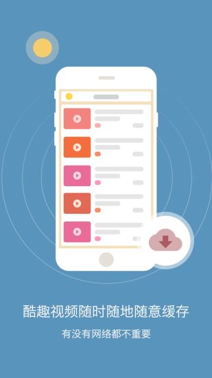 初中语文网课最新官网版