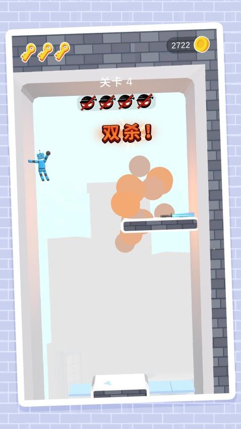 火柴人登顶之路