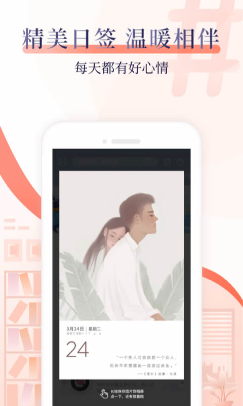 十点读书 for Android v6.14.5 安卓版