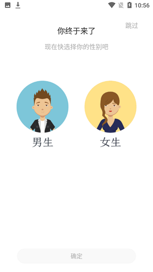 蛙读小说app官方