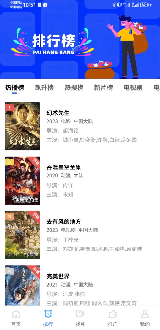 紫可可动漫免费版2026