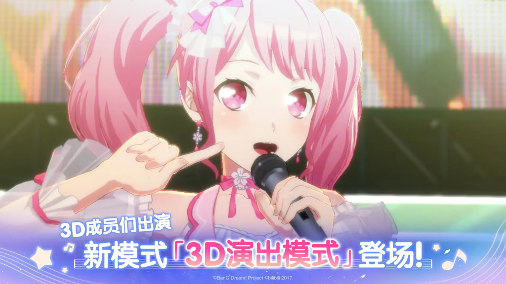 梦想协奏曲!少女乐团派对!