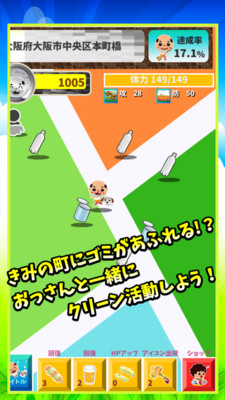 糟老头子官方手机官网版