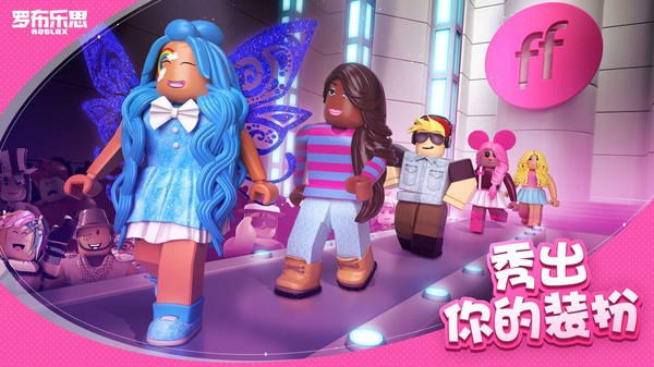 罗布乐思国际服安装器