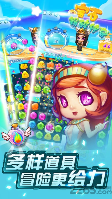 磁力宝最新官网版