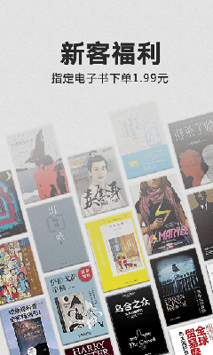 kindle阅读(电子书籍阅读软件) v8.103.0.110 安卓版