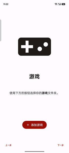 Suyu模拟器安卓9