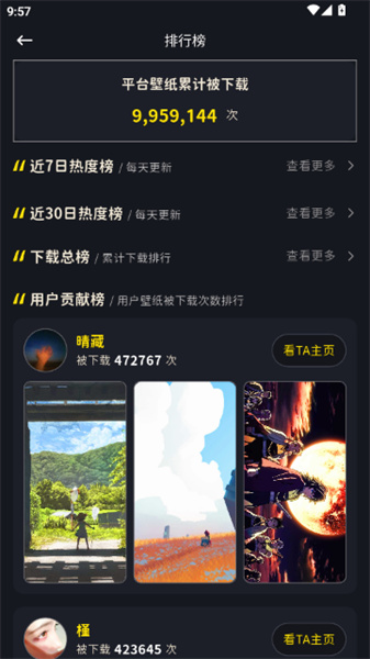 星塘图集老版本