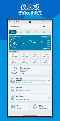 Device Info app