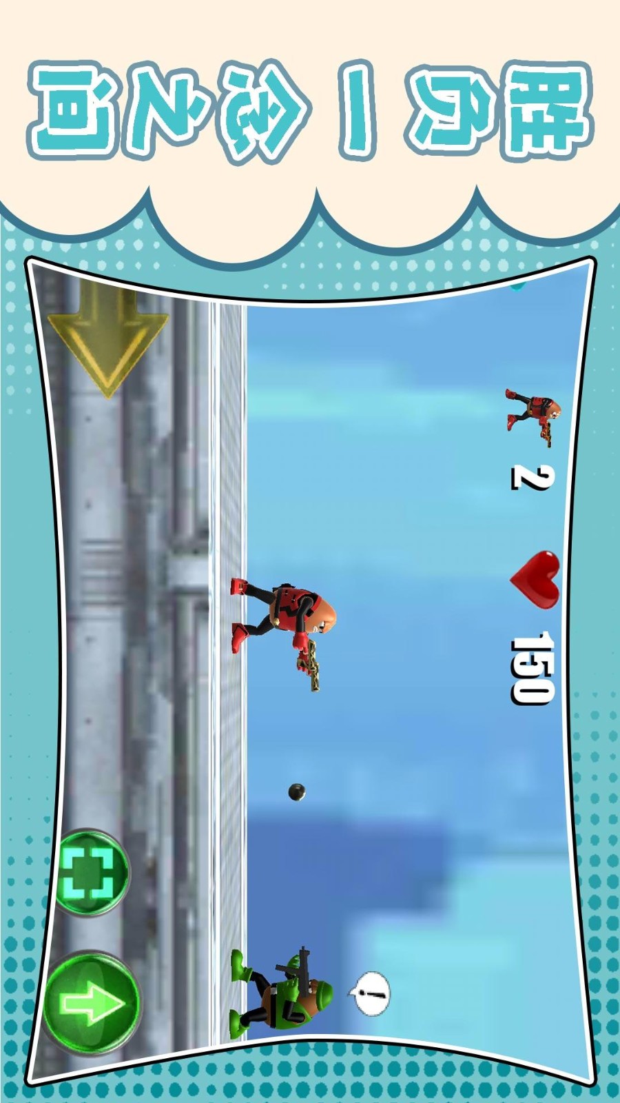 梦幻跑酷团官方正式版