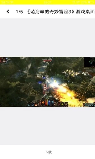 e次元官网最新版