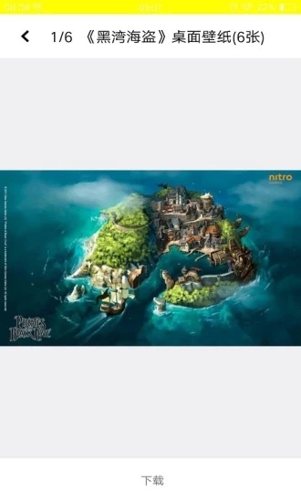 e次元官网最新版