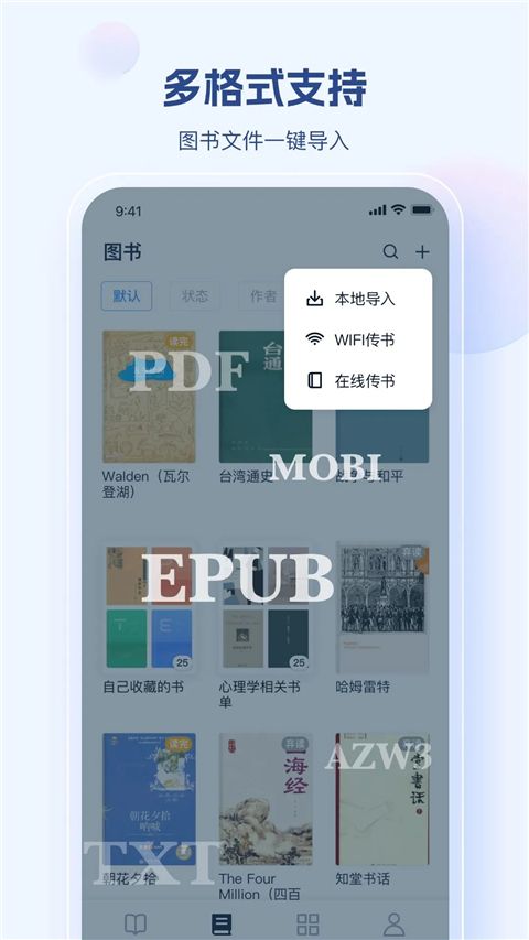 鲸喜阅读(阅读软件) v2.0.2 安卓版