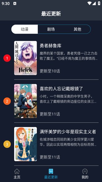 ZzzFun动漫官方正版