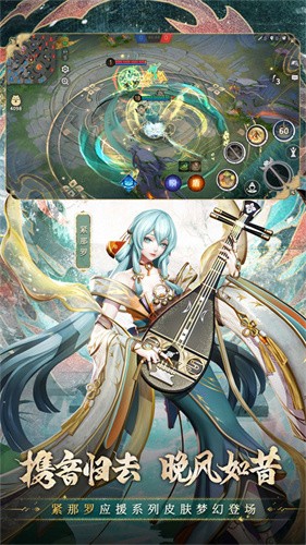 决战平安京先行服