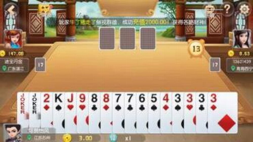 蓝月棋官方老版