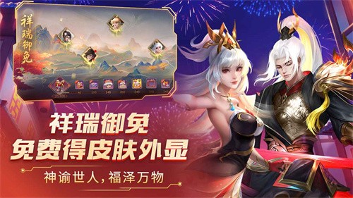 时空召唤qq登录版