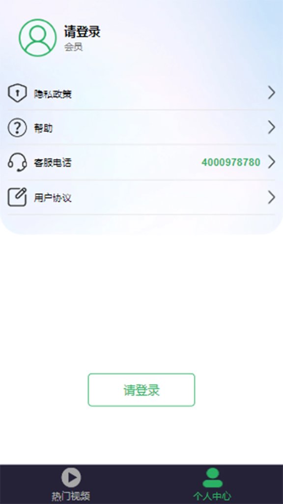 畅听铃声