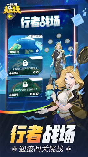 一起来捉妖官服